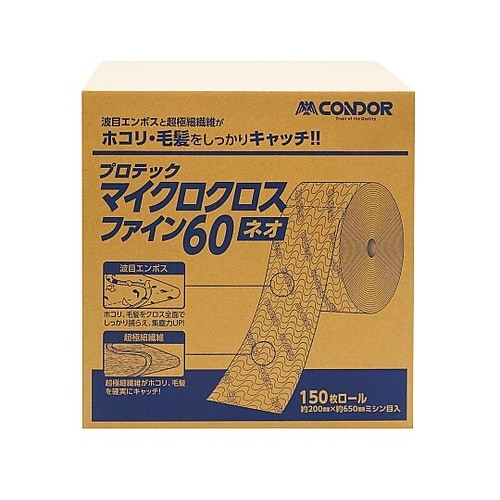 プロテック マイクロクロスファインネオ