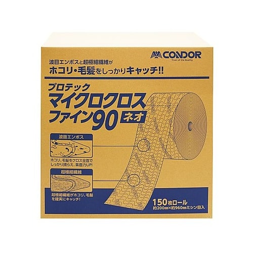 プロテック マイクロクロスファインネオ