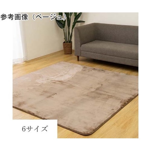 ウェンデル 130×190(楕円)cm