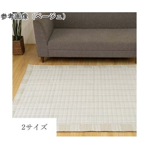 DX北欧柄 130×190cm ベージュ