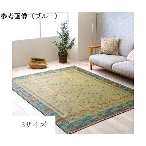 NSレーブ 120×180cm グリーン