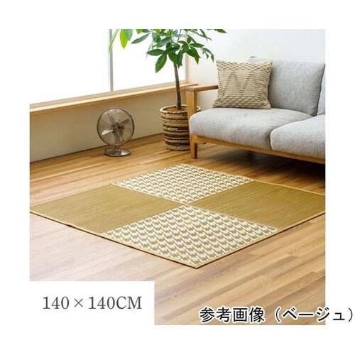 NCXアミル 140×140cm ベージ