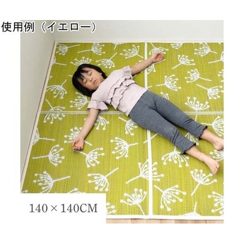 NCXフルール 140×140cm イエ