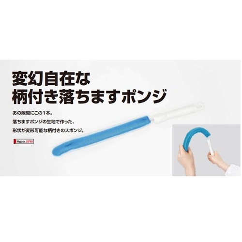 変幻自在な柄付落ちますポンジ 1ケース(