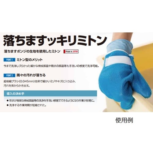 落ちますッキリミトン 大 1箱(100本