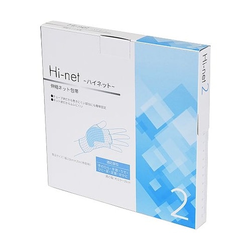 ハイネット 2号 2.0×25m 003