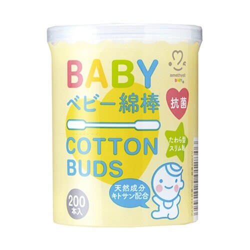 抗菌ベビー綿棒 1箱(10個入) 128