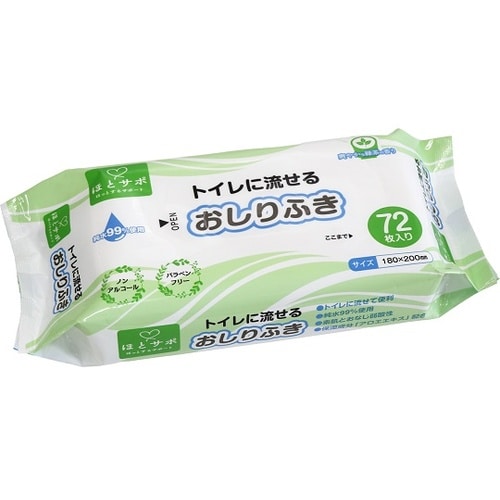 トイレに流せるおしりふき 1ケース(72