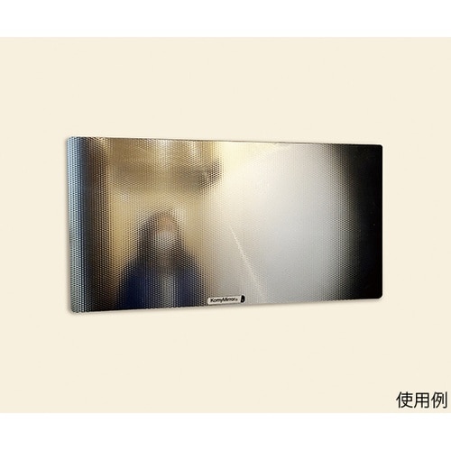 FFミラー気配 FR27C