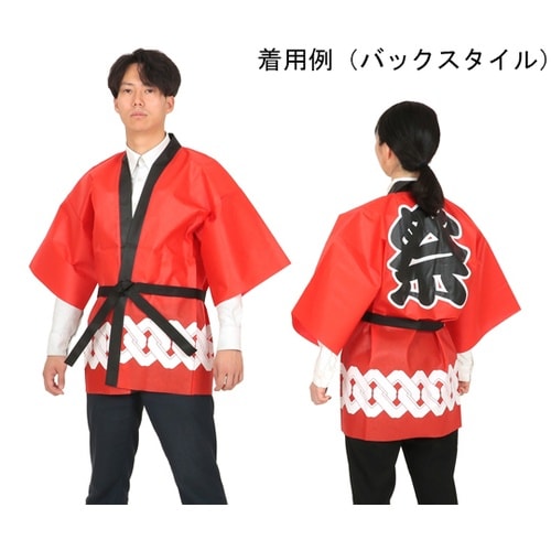 カラー不織布ハッピ 祭 吉原つなぎ柄 赤