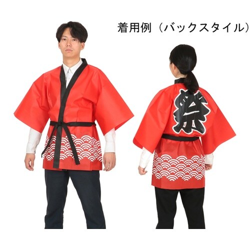 カラー不織布ハッピ 祭 青海波柄 赤 L