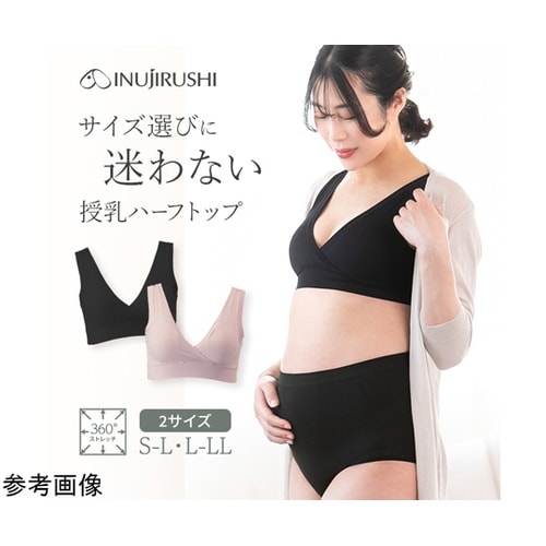 サイズ選びに迷わないハーフトップ ブラッ