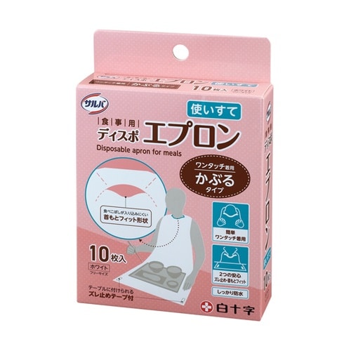 サルバ食事用ディスポエプロン 1ケース(