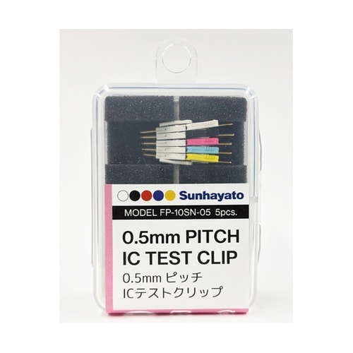 ICテストクリップ(0.5mmピッチ対応