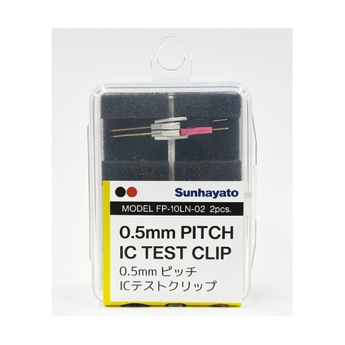 ICテストクリップ(0.5mmピッチ対応