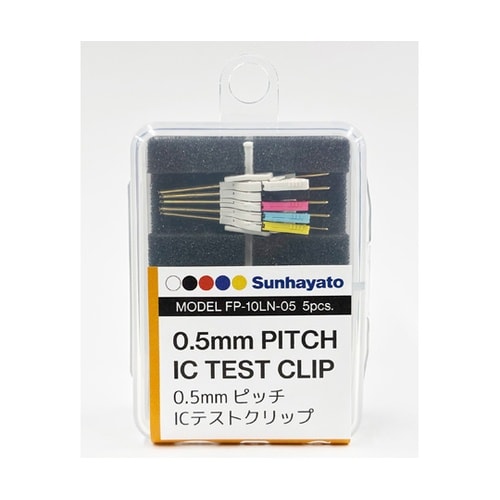 ICテストクリップ(0.5mmピッチ対応