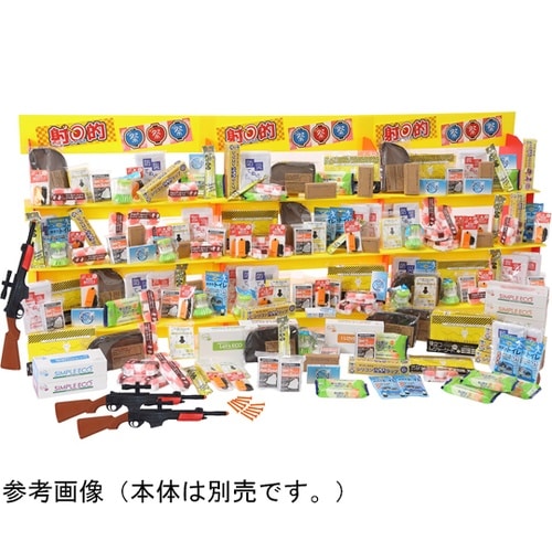 プラダンジャンボ射的大会用景品 防災&日