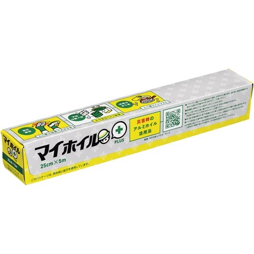 マイホイルプラス(防災啓蒙アルミホイル)