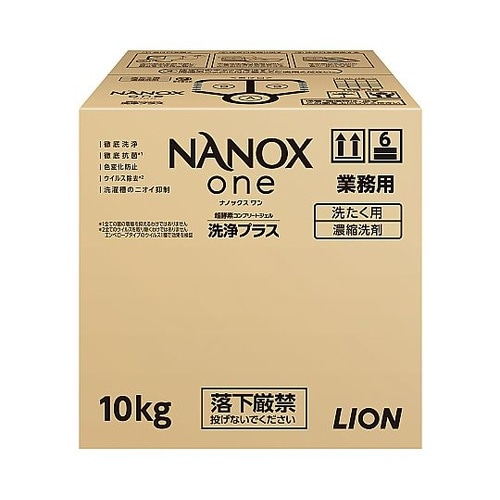 NANOXone 洗浄プラス 10kg