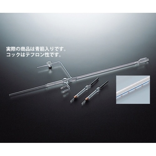 CL 自動ビュレット(TFコック)青10