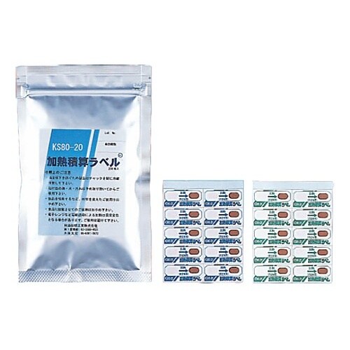 【冷】加熱積算ラベル(R)(不可逆/乾熱・湿熱