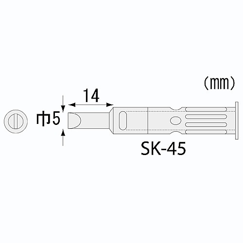 SK−45 SKM−40用半田コテチップ