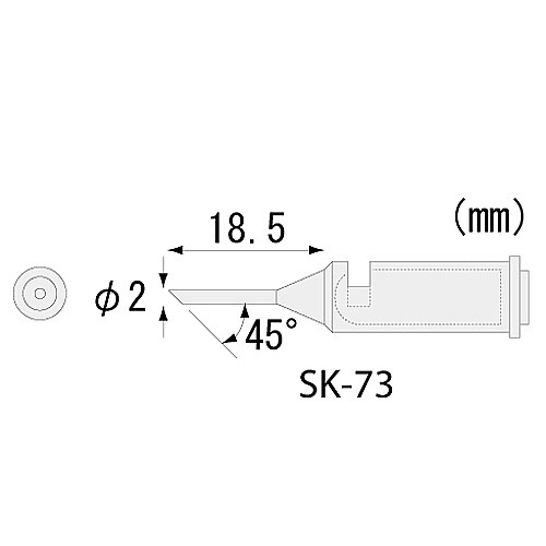 SK−73 70シリーズ用半田コテチップ