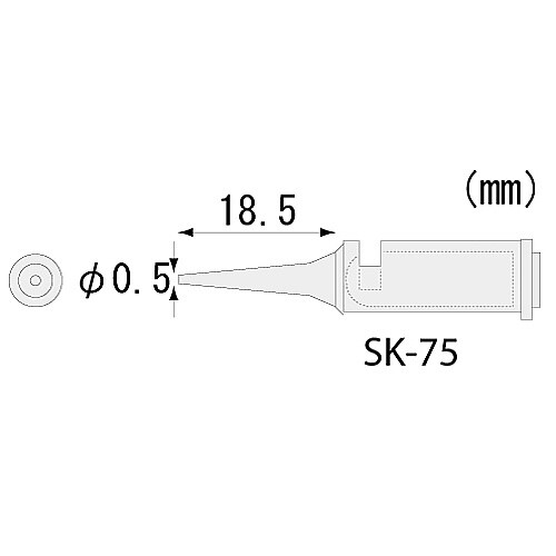 SK−75 70シリーズ用半田コテチップ