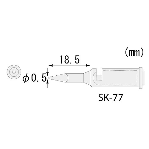 SK−77 70シリーズ用半田コテチップ
