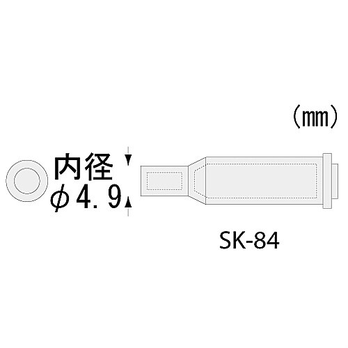 SK−84ホットブロチップ70シリーズ用