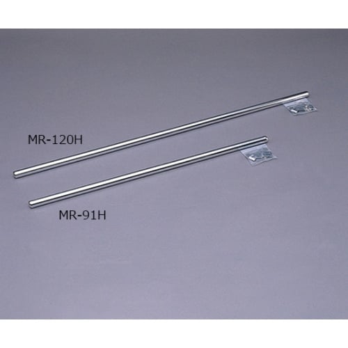MR−120Hメタルラックハンガーパイプ