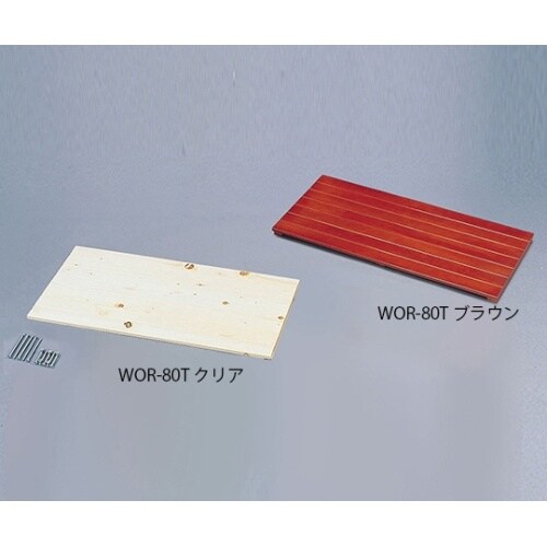 WOR−80Tウッディラック棚板クリア