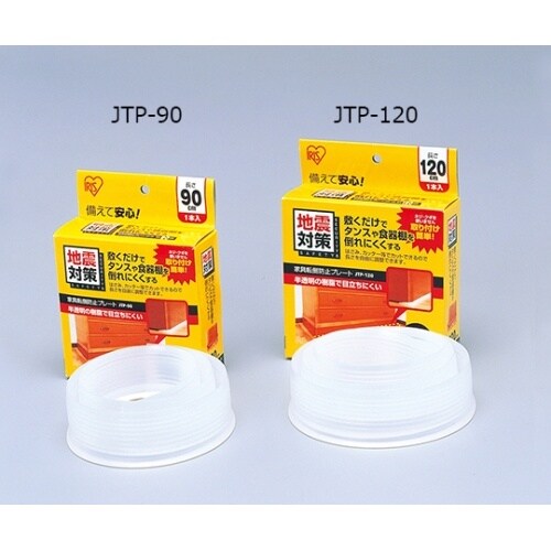 JTP−90家具転倒防止プレート