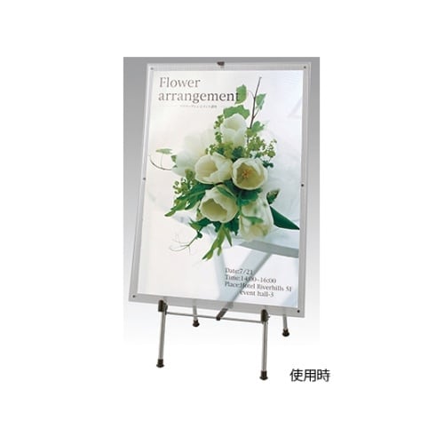 PNS−1330パネルスタンド