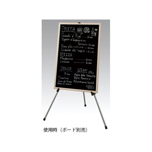 ESL−1380イーゼル