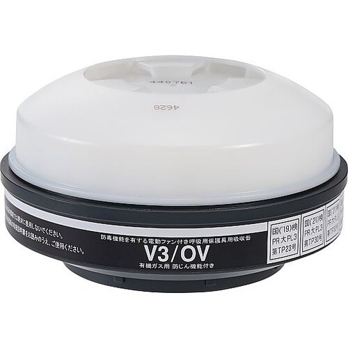 電動ファン付き呼吸用保護具フィルタ V3