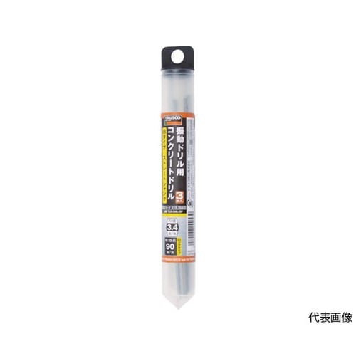 TCD35L3P振動用コンクリートドリル