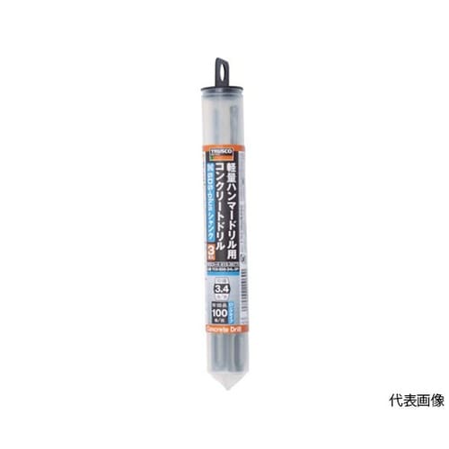 軽量ハンマードリル用コンクリートドリルロ