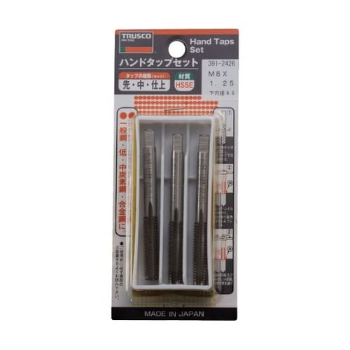 ハンドタップセット HSS−E M8X1