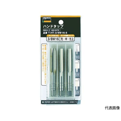 THT316W24Sハンドタップ ねじ用