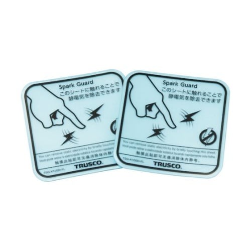 TSGK100DFL スパークガード