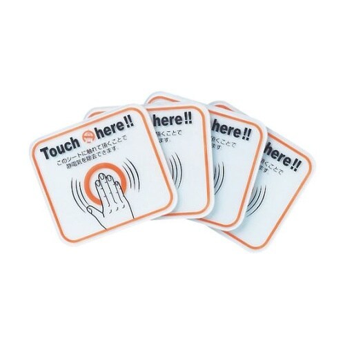 TSGK50D スパークガード 50