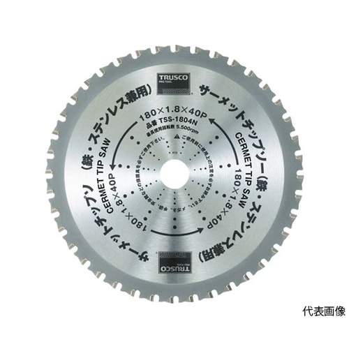 TSS10022N サーメットチップソー
