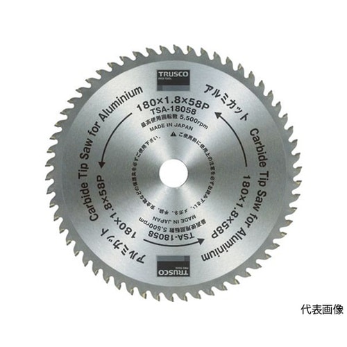 TSA10036 アルミカット Φ100