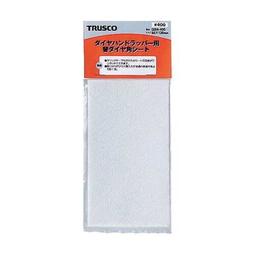 GDA400 ハンドラッパー用替シート