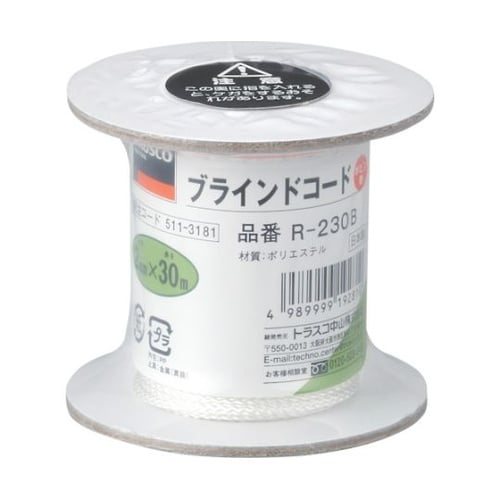 R230B ブラインドコード8つ打