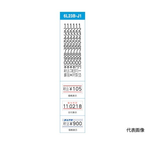 023999041 ハンドラベラーラベル