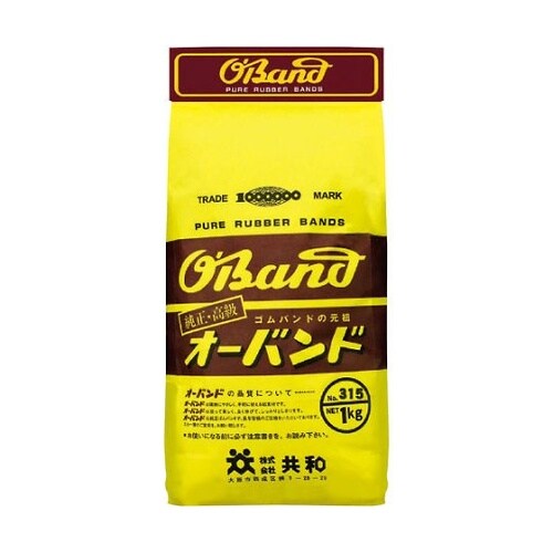 GL156 オーバンド1KG #315