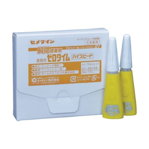 AC139 業務用3000ハイスピード