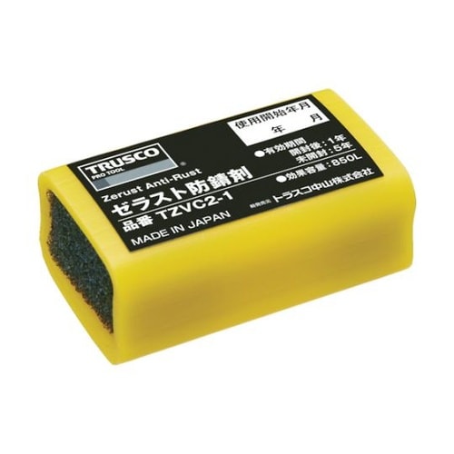 TZVC21 ゼラスト防錆剤